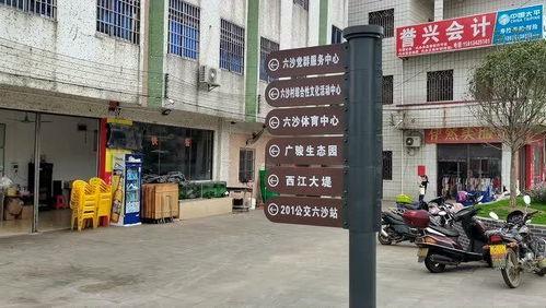 中山市横栏镇爆料新闻,事故现场紧急救援，详情揭晓  第3张